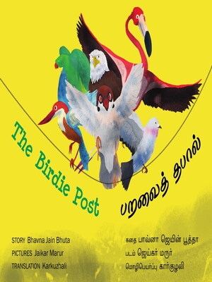 cover image of The Birdie Post